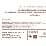 Le relazioni internazionali 2014